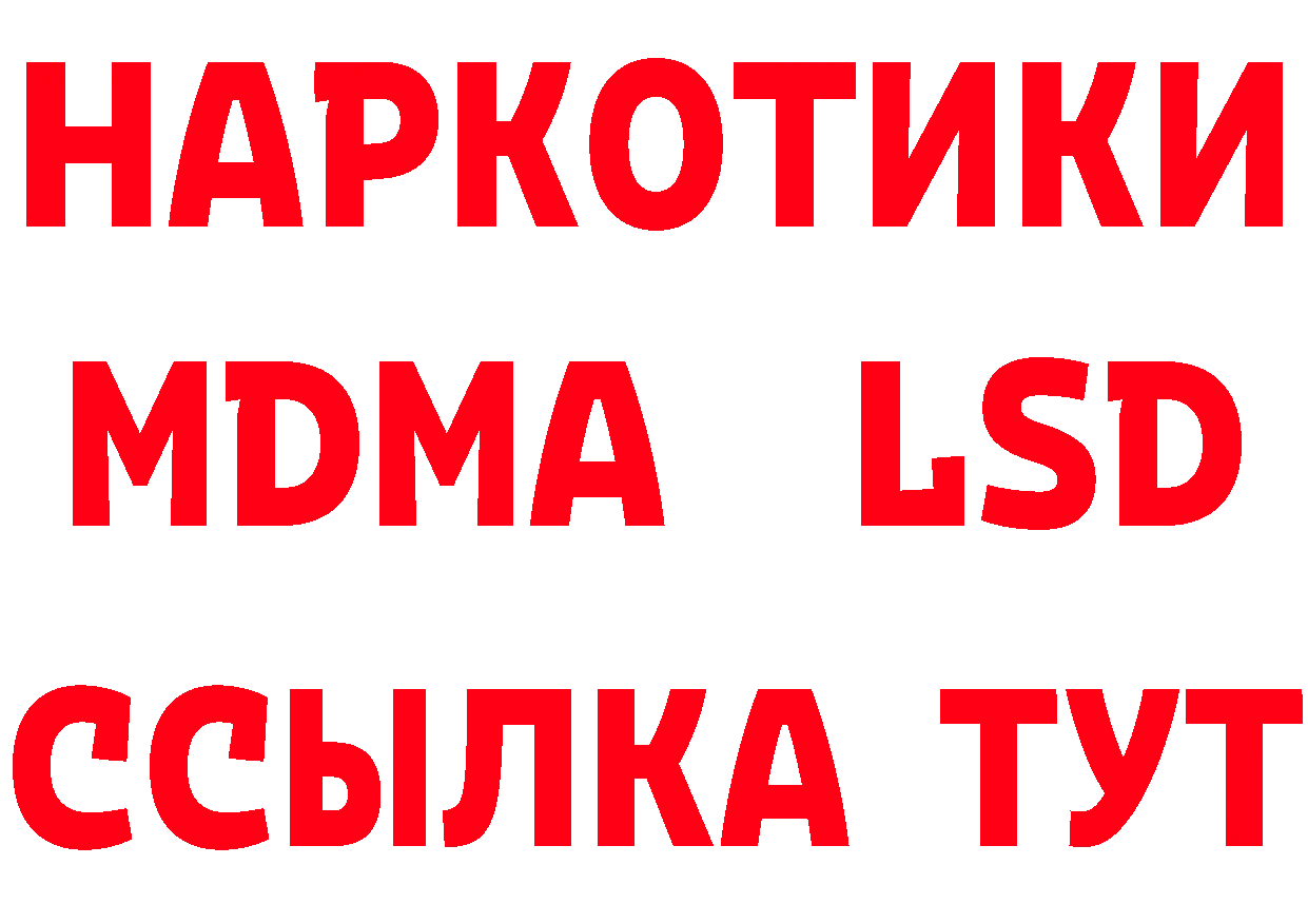 Как найти закладки? даркнет какой сайт Уссурийск